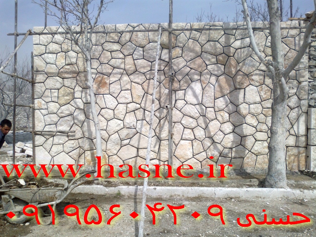 سنگ مالون سفید ویلا