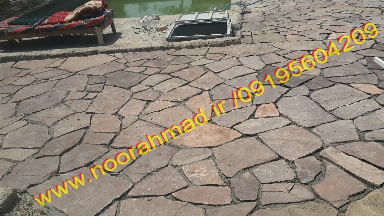 سنگ لاشه کف حیاط دور استخر سنگ لاشه کف حیاط دور استخر